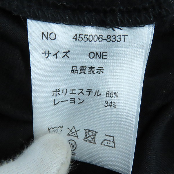 実際に弊社で買取させて頂いたNO ID./ノーアイディ ドローストリング BIG-PO カットソー 455006-833T/ONEの画像 3枚目