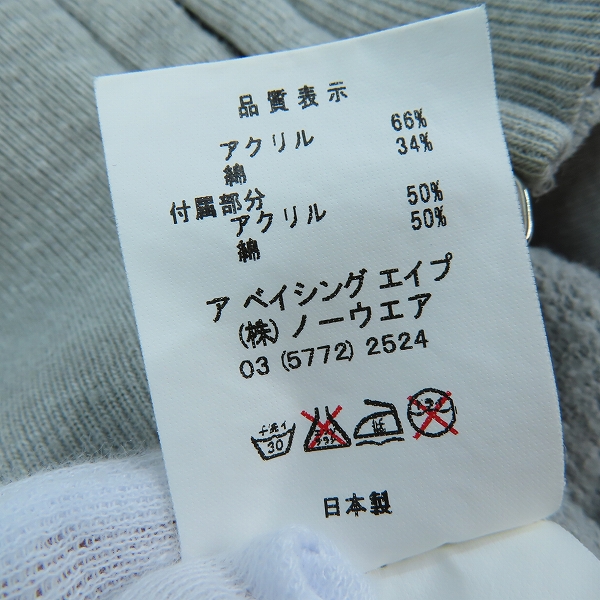 実際に弊社で買取させて頂いたA BATHING APE/アベイシングエイプ  BABY MILO ジップアップ パーカー グレー/Lの画像 3枚目