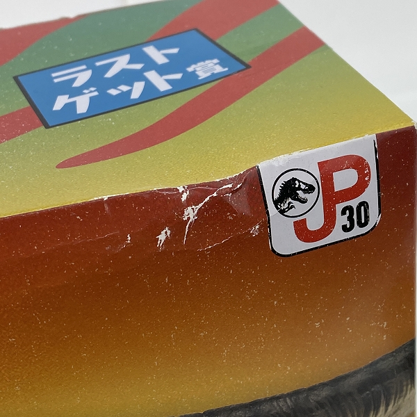 実際に弊社で買取させて頂いた【未開封】フリュー みんなのくじ ジュラシックパーク 30TH ANNIVERSARY T-レックスバトルver/ディロフォサウルス 2点セットの画像 8枚目