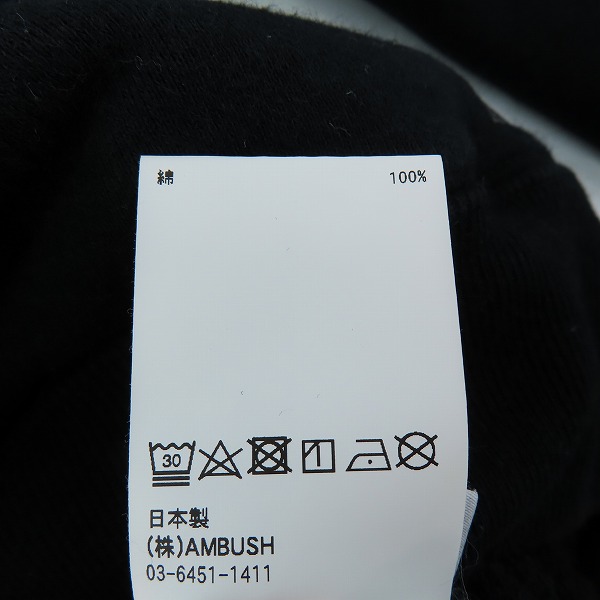 実際に弊社で買取させて頂いたAMBUSH×amazon/アンブッシュ×アマゾン プルオーバーパーカー/12111716/1の画像 4枚目