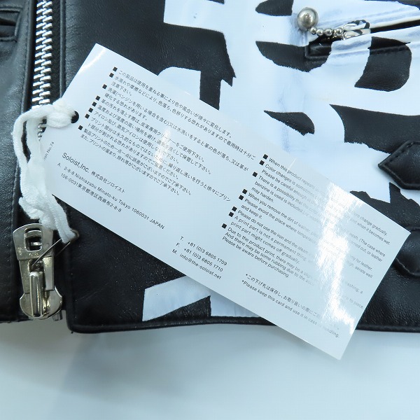 実際に弊社で買取させて頂いたTAKAHIROMIYASHITATheSoloist./タカヒロミヤシタザソロイスト 23AW two-way cropped ライダースジャケット/48の画像 7枚目