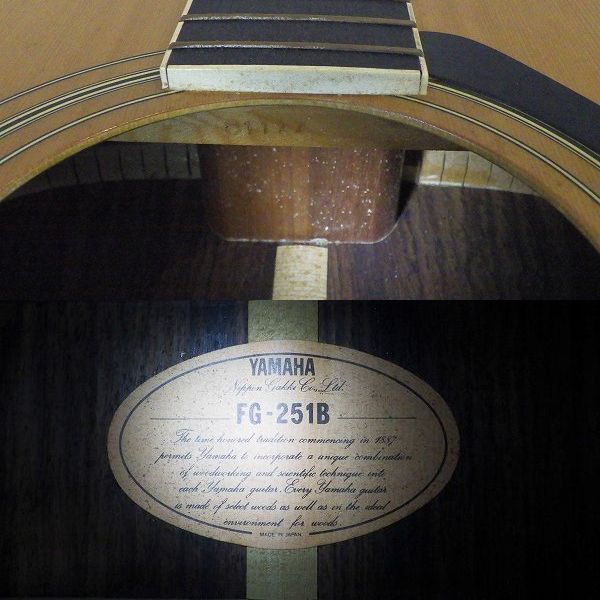 実際に弊社で買取させて頂いた★【弦無し】YAMAHA/ヤマハ FG-251B アコースティックギター/アコギ オレンジラベル 日本製の画像 4枚目