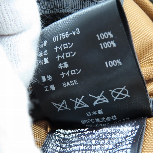 実際に弊社で買取させて頂いたMASTER PIECE/マスターピース potential メッセンジャーバッグ No.01756-v3の画像 6枚目