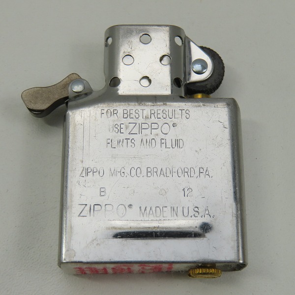 実際に弊社で買取させて頂いたZIPPO/ジッポー Paul Smith/ポールスミス クラウン/ロゴ/ユーズド加工 2012年製の画像 5枚目