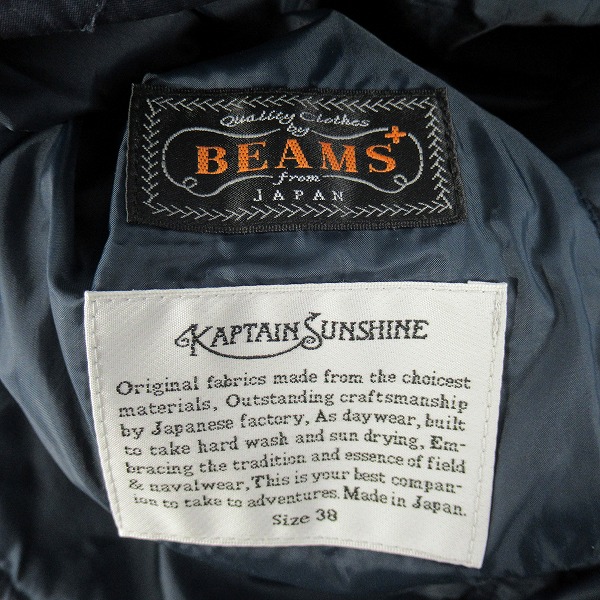 実際に弊社で買取させて頂いたKAPTAIN SUNSHINE×BEAMS PLUS/キャプテンサンシャイン×ビームスプラス ノーカラージャケット KS6FBP04/38の画像 3枚目