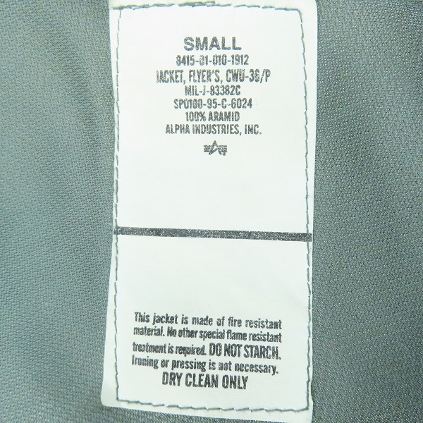 実際に弊社で買取させて頂いたALPHA INDUSTRIES/アルファ インダストリーズ フライトジャケット 8415-01-010-1912 カーキ/Sの画像 2枚目