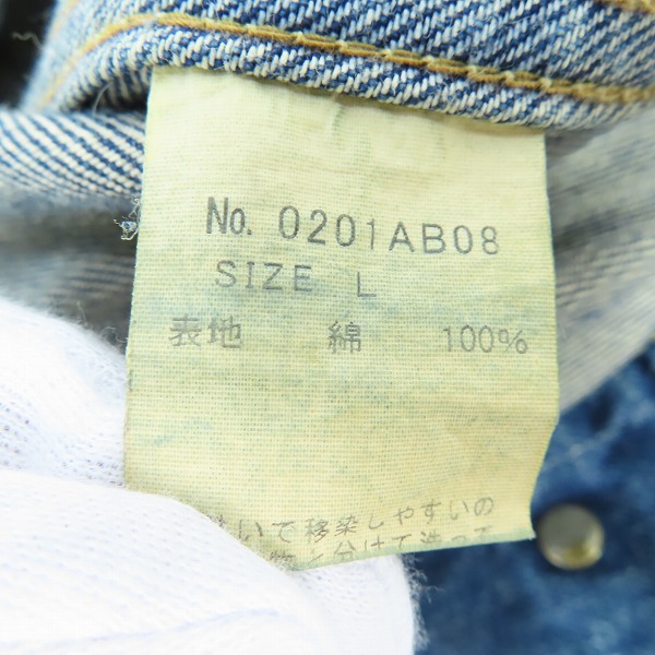 実際に弊社で買取させて頂いたHYSTERIC GLAMOUR/ヒステリックグラマー スタッズ デニムジャケット 0201AB08/L の画像 3枚目