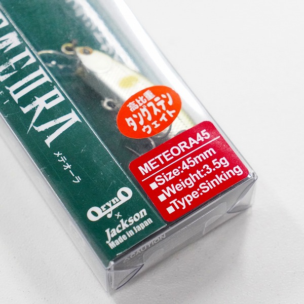 実際に弊社で買取させて頂いた【未使用】Jackson/ジャクソン メテオーラ リュウセイ 45mm 3.5g ナチュラルアユ2 フラットサイド ミノー ルアーの画像 3枚目