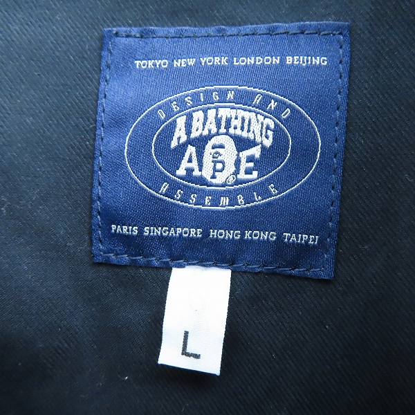 実際に弊社で買取させて頂いたA BATHING APE/アベイシングエイプ  ジップアップ ブルゾン/ジャケット Lの画像 2枚目