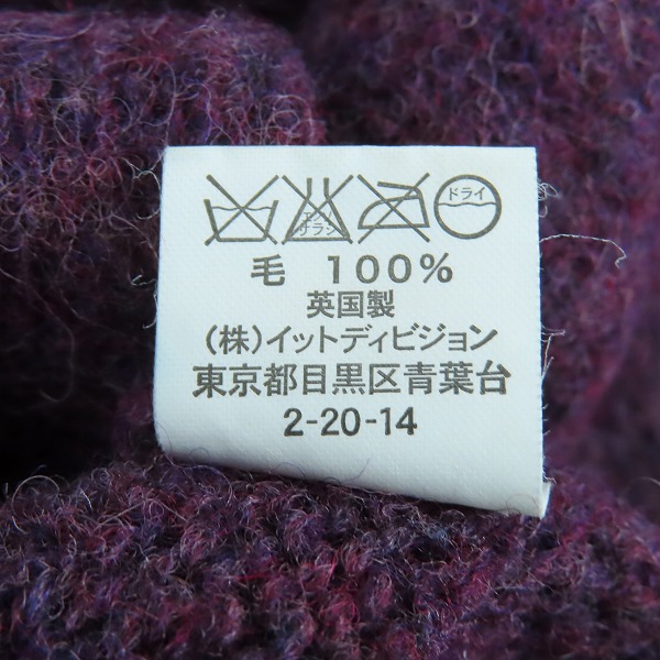 実際に弊社で買取させて頂いたINVERALLAN/インバーアラン ウール ニット クルーネック/36の画像 3枚目