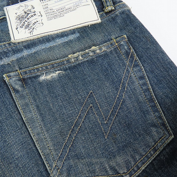 実際に弊社で買取させて頂いたNEIGHBORHOOD/ネイバーフッド Narrow Straight 11EX LEVEL-4 デニムパンツ /111DCNH-PTM14 Sの画像 8枚目