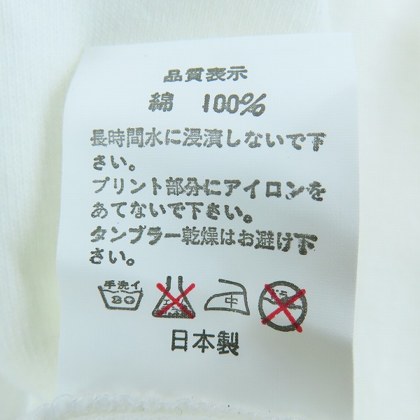 実際に弊社で買取させて頂いたA BATHING APE/アベイシングエイプ  BABY MILOタグ 半袖Tシャツ Lの画像 4枚目
