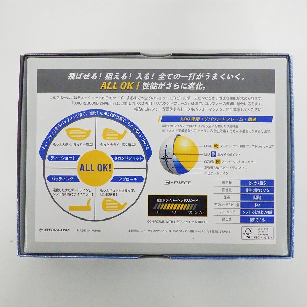 実際に弊社で買取させて頂いた【未使用】DUNLOP/ダンロップ XXIO/ゼクシオ REBOUND DRIVE Ⅱ X Mark Edition White ゴルフボール ホワイト 1ダースの画像 3枚目