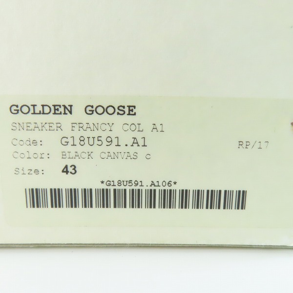 実際に弊社で買取させて頂いた【観賞用】GOLDEN GOOSE/ゴールデングース キャンバスハイカットスニーカー ブラック/43の画像 9枚目