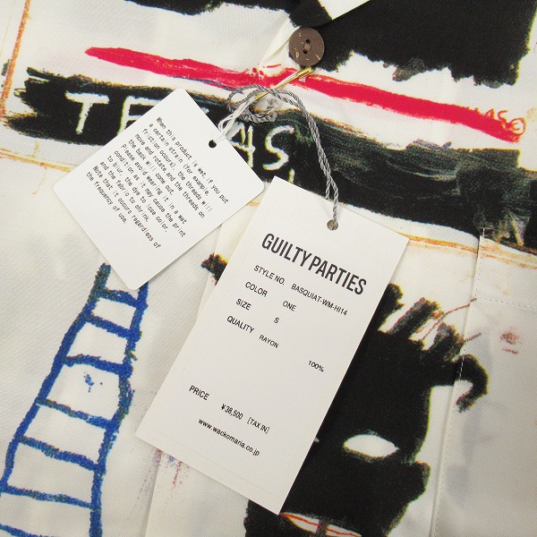 実際に弊社で買取させて頂いた【未使用】WACKO MARIA×JEAN-MICHEL BASQUIAT/ワコマリア バスキア S/S HAWAIIAN SHIRT ハワイアンシャツ/Sの画像 4枚目