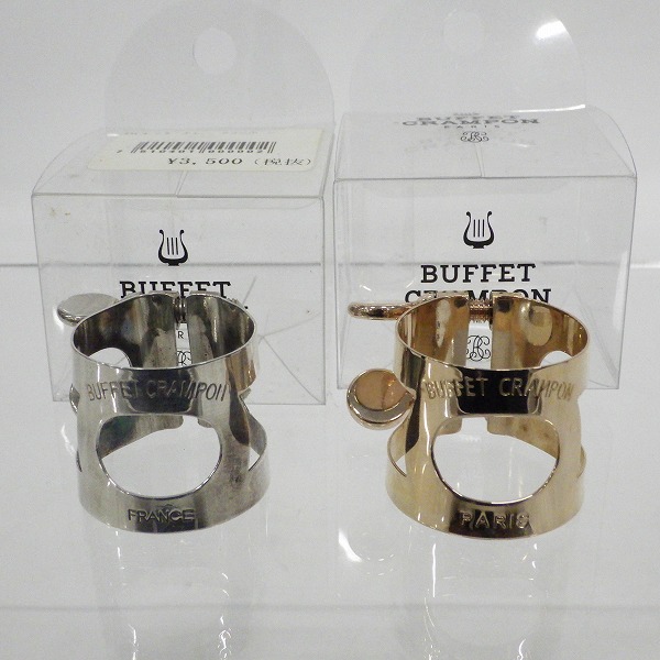 実際に弊社で買取させて頂いたBuffet Crampon/ビュッフェ・クランポン クラリネット用 リガチャー ゴールド・シルバー  2個セット