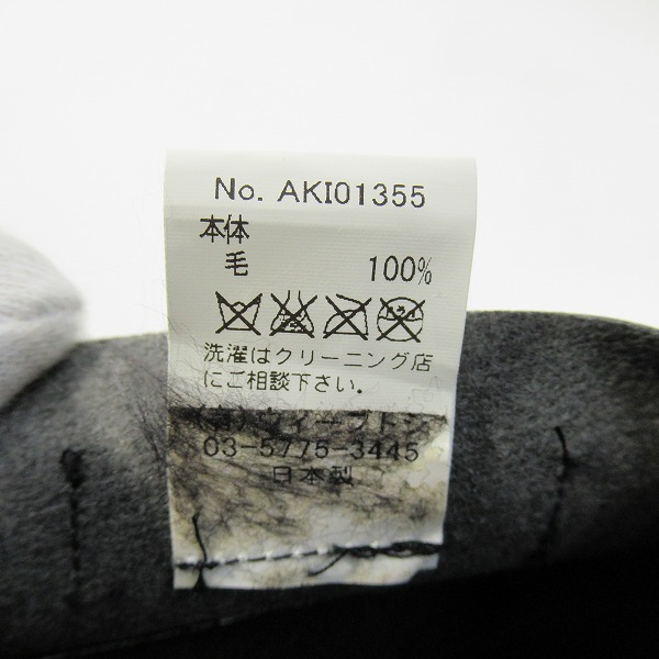 実際に弊社で買取させて頂いたBLACK SIGN×CA4LA/ブラックサイン×カシラ ウール 中折れハット AKI01355/Lの画像 6枚目