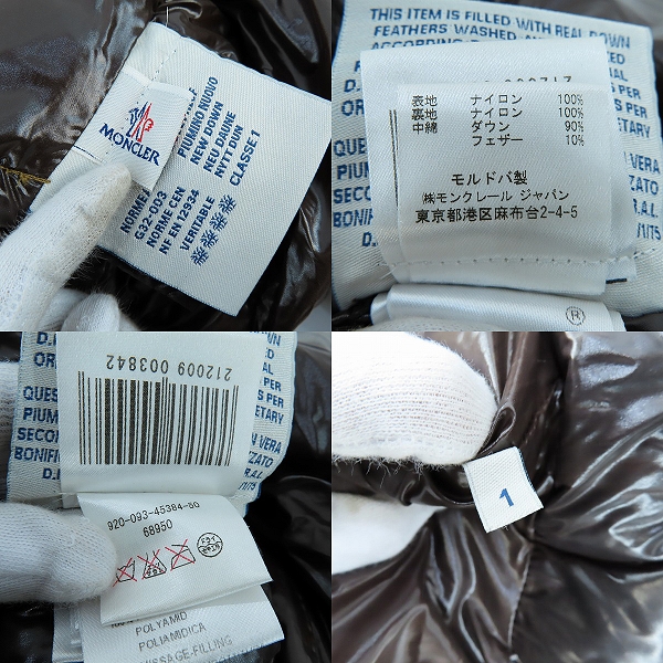 実際に弊社で買取させて頂いたMONCLER/モンクレール BADY GIUBBOTTO ダウンジャケット 45384/50/68950/1の画像 3枚目