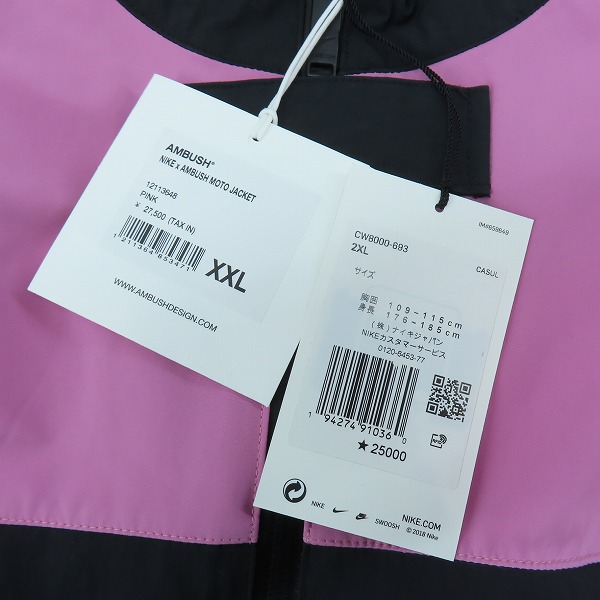 実際に弊社で買取させて頂いた【未使用】NIKE×AMBUSH/ナイキ×アンブッシュ Motorcycle Jacket バイカージャケット CW8000-693/XXLの画像 8枚目