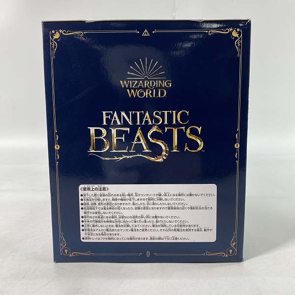 実際に弊社で買取させて頂いた【未開封】一番くじ WIZARDING WORLD ファンタスティックビースト A賞 二フラールームライトの画像 3枚目