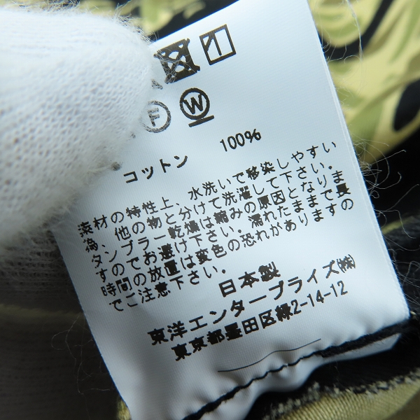 実際に弊社で買取させて頂いたSUGAR CANE×MR.FREEDOM/シュガーケーン×ミスターフリーダム タイガーカモ ワークジャケットSC14835 44の画像 4枚目