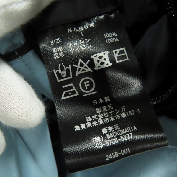 実際に弊社で買取させて頂いたWACKO MARIA×NANGA/ワコマリア×ナンガ 24SS マウンテンパーカー ライトブルー/Lの画像 3枚目