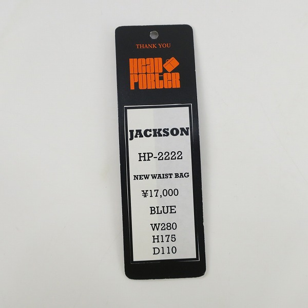 実際に弊社で買取させて頂いたHEAD PORTER/ヘッドポーター WAIST BAG ウエストバッグ 鞄 ブルーの画像 9枚目