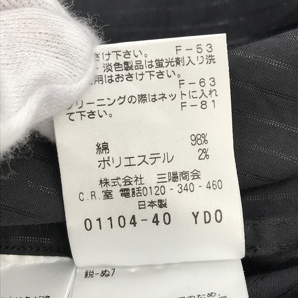 実際に弊社で買取させて頂いたBLACKBARRETT by NEIL BARRETT/ブラックバレットバイニールバレット 長袖シャツ/3の画像 4枚目