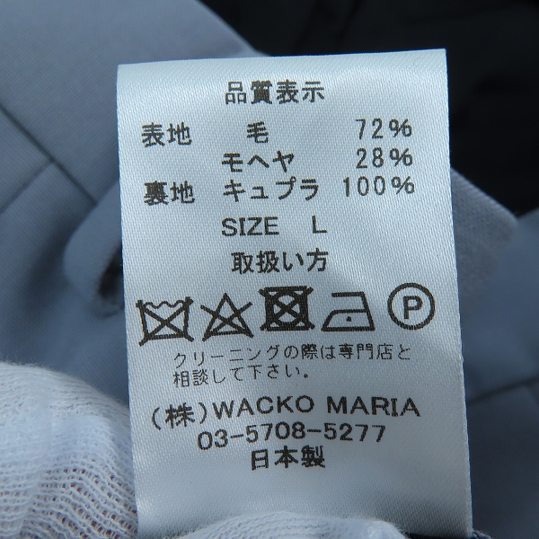 実際に弊社で買取させて頂いたWACKO MARIA/ワコマリア DORMEUIL/ドーメル テーラード ジャケット/パンツ セットアップ ライトパープル L/XLの画像 8枚目