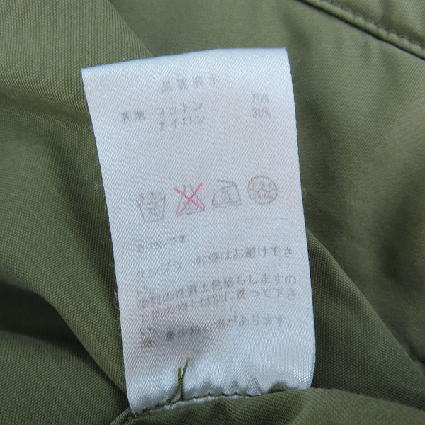実際に弊社で買取させて頂いたDESCENDANT/ディセンダント D-51M NYCO JACKET ミリタリー モッズコート/2の画像 3枚目