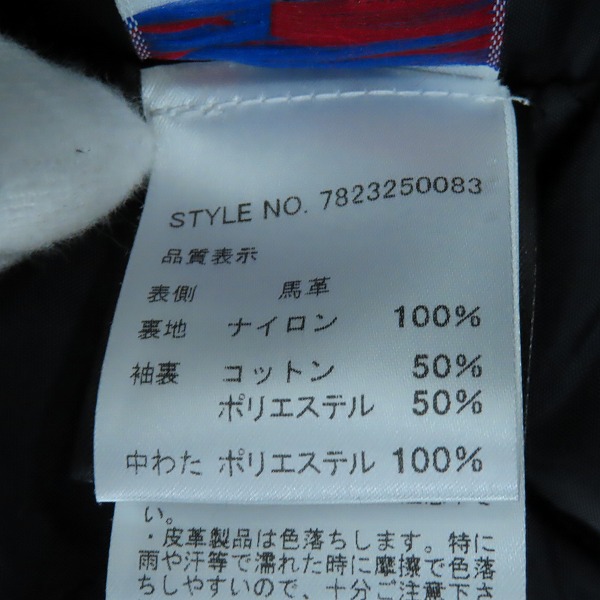 実際に弊社で買取させて頂いたSchott Bros/ショット ブロス 馬革/ホースハイド レザー 内キルティング シングル ライダースジャケット/38の画像 4枚目