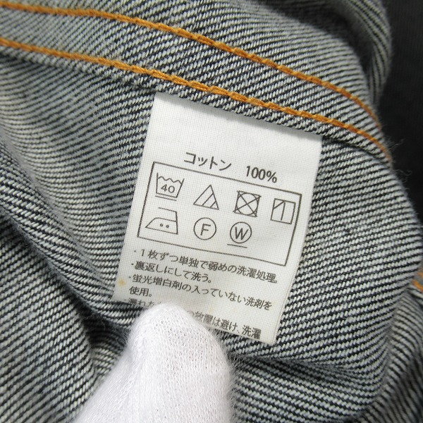 実際に弊社で買取させて頂いたCOOTIE PRODUCTIONS/クーティープロダクションズ 3rd type denim jacket/デニム ジャケット/Lの画像 4枚目