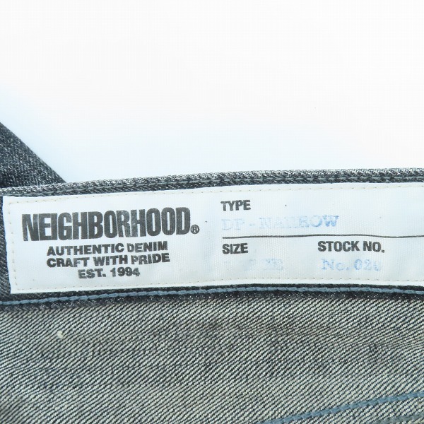 実際に弊社で買取させて頂いたNEIGHBORHOOD/ネイバーフッド 20SS WASHED.DP NARROW/14OZ-PT/ナロー デニムパンツ 201XBNH-PTM12/Lの画像 2枚目