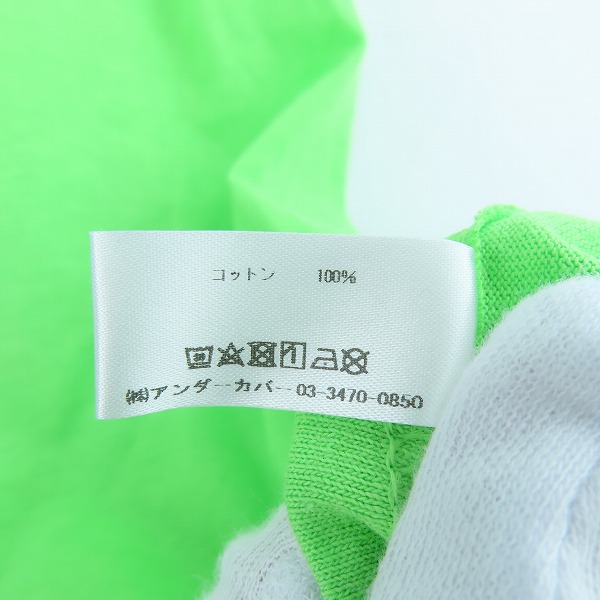 実際に弊社で買取させて頂いたUNDERCOVER × VERDY/アンダーカバー×ヴェルディ 22AW MUTANY EATER TEE UC2B9816/Mの画像 3枚目