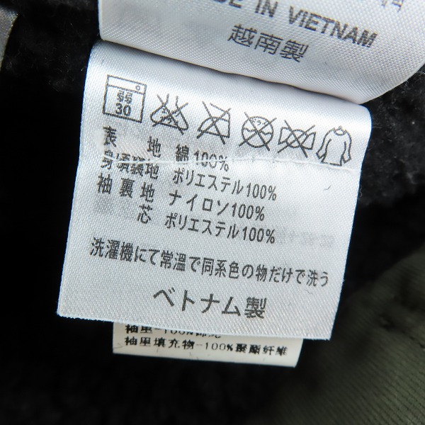 実際に弊社で買取させて頂いた【未使用】Carhartt WIP/カーハート CRHT II Jacket Tank/ワークジャケット Mの画像 4枚目