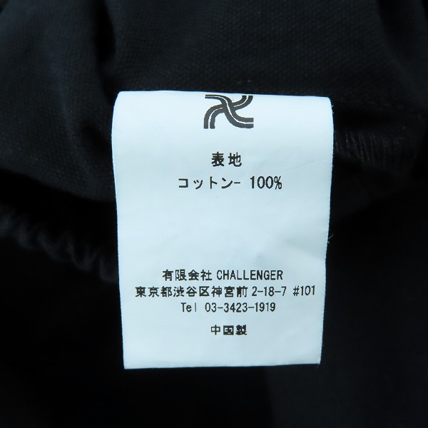 実際に弊社で買取させて頂いた【未使用】CHALLENGER/チャレンジャー COTTON SWING TOP/スウィングトップ CLG-JK 024-003/Lの画像 4枚目