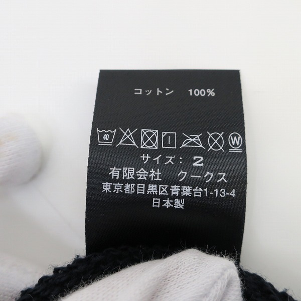 実際に弊社で買取させて頂いたNUMBER (N)INE/ナンバーナイン クルーネック スウェット 2の画像 2枚目