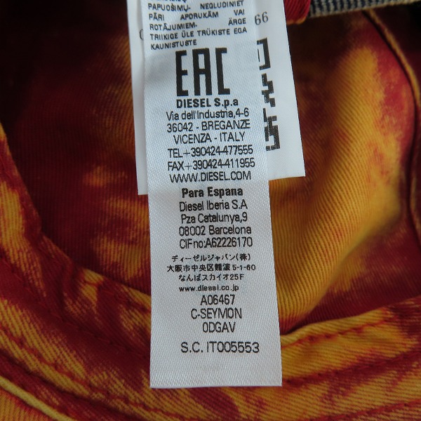 実際に弊社で買取させて頂いたDIESEL/ディーゼル ダメージ加工 デニム キャップ 0DGAV/2の画像 6枚目