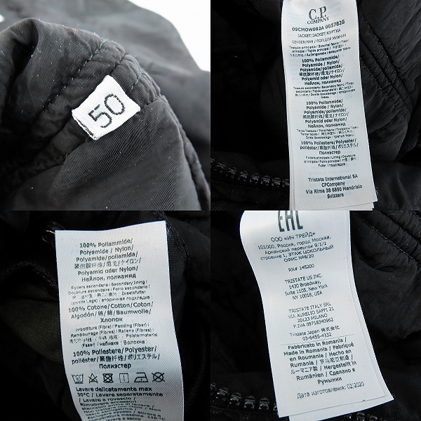 実際に弊社で買取させて頂いたC.P. COMPANY/シーピーカンパニー GARMENT DYED TAYLON P/メトロポリスジャケット 09CMOW092A-005782G/50の画像 3枚目