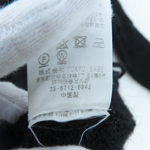 実際に弊社で買取させて頂いたNUMBER (N)INE/ナンバーナイン ウールキッドモヘヤダメージニット 811130003/3の画像 4枚目