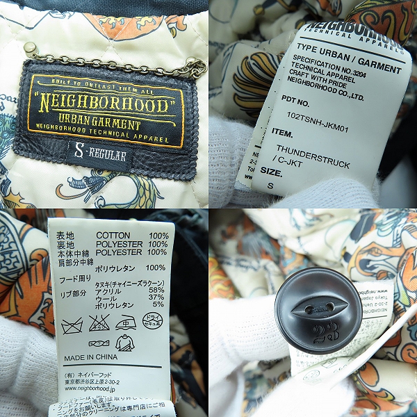 実際に弊社で買取させて頂いたNEIGHBORHOOD/ネイバーフッド 10AW THUNDERSTRUCK C-JKT モッズコート 102TSNH-JKM01/Sの画像 3枚目