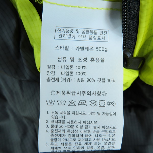 実際に弊社で買取させて頂いた【未使用】MINIMAL WORKS/ミニマルワークス CHAMELEON 500/シュラフ/寝袋 ライム MGSL-CL501-GO0LIの画像 5枚目