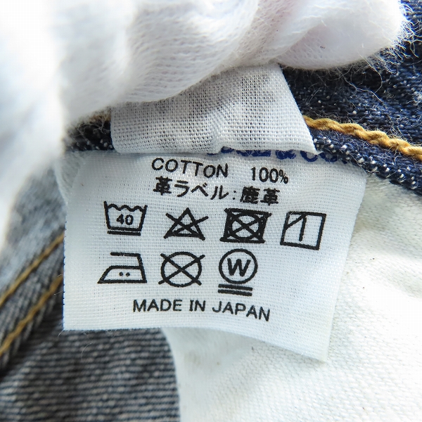 実際に弊社で買取させて頂いたDENIME by WAREHOUSE/ドゥニーム ウエアハウス 220xx デニムパンツ/W34/L32の画像 6枚目