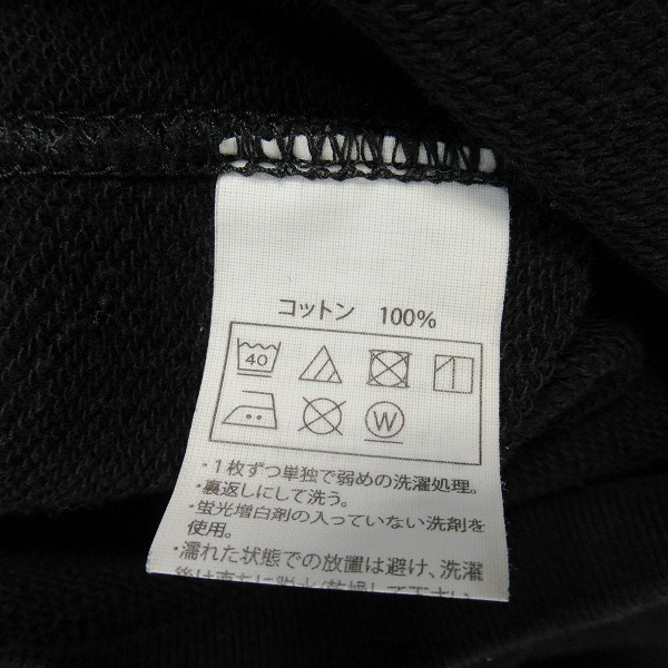 実際に弊社で買取させて頂いたCOOTIE/クーティー 半袖 カットオフ スウェット トレーナー/Mの画像 3枚目