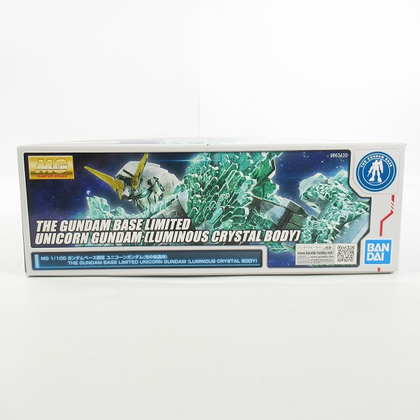 実際に弊社で買取させて頂いた【未組立】 バンダイスピリッツ ガンダムベース限定 MG 1/100 機動戦士ガンダムUC ユニコーンガンダム 光の結晶体/ガンプラの画像 5枚目