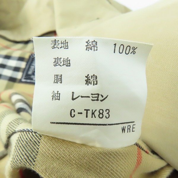 実際に弊社で買取させて頂いたBurberry's/バーバリーズ 裏地チェック柄 トレンチコート の画像 4枚目