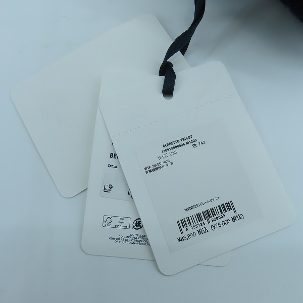 実際に弊社で買取させて頂いた【未使用/JPタグ】MONCLER/モンクレール BERRETTO TRICOT ロゴ ニット帽/UNIの画像 7枚目