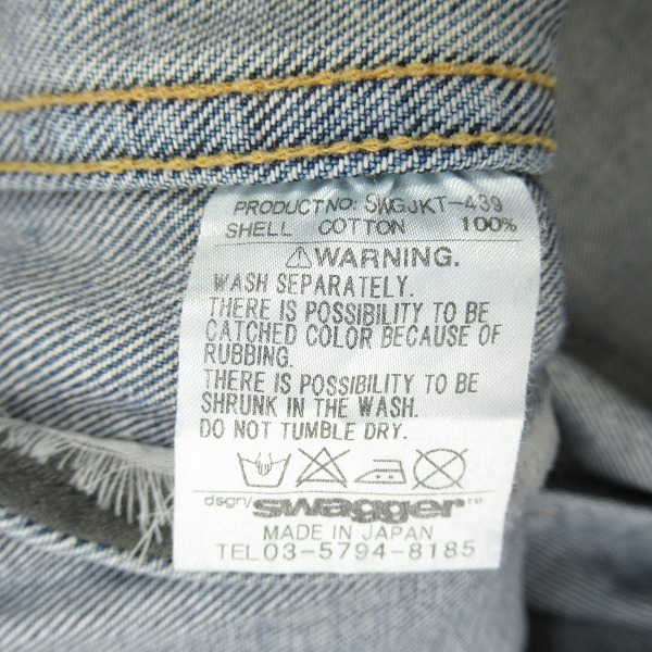 実際に弊社で買取させて頂いたSWAGGER/スワッガー ダメージ加工 デニムジャケット/Lの画像 4枚目