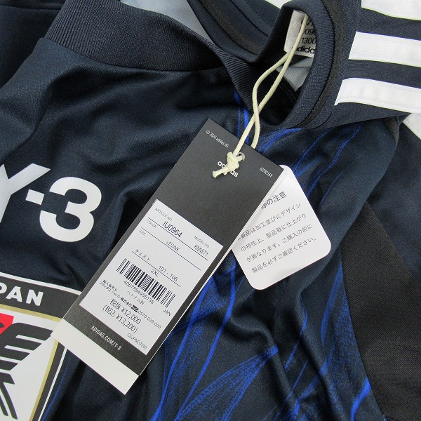実際に弊社で買取させて頂いた【未使用】Y-3/ワイスリー ヨウジヤマモト×アディダス サッカー日本代表 2024 ホーム レプリカ ユニフォーム IU0964/2XLの画像 7枚目