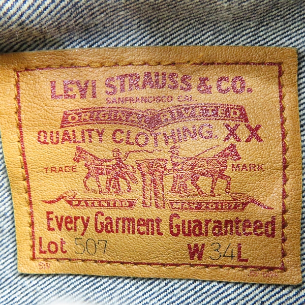 実際に弊社で買取させて頂いたLEVIS/リーバイス 507 J22 日本製 復刻 2ndモデル デニムジャケット /34の画像 2枚目